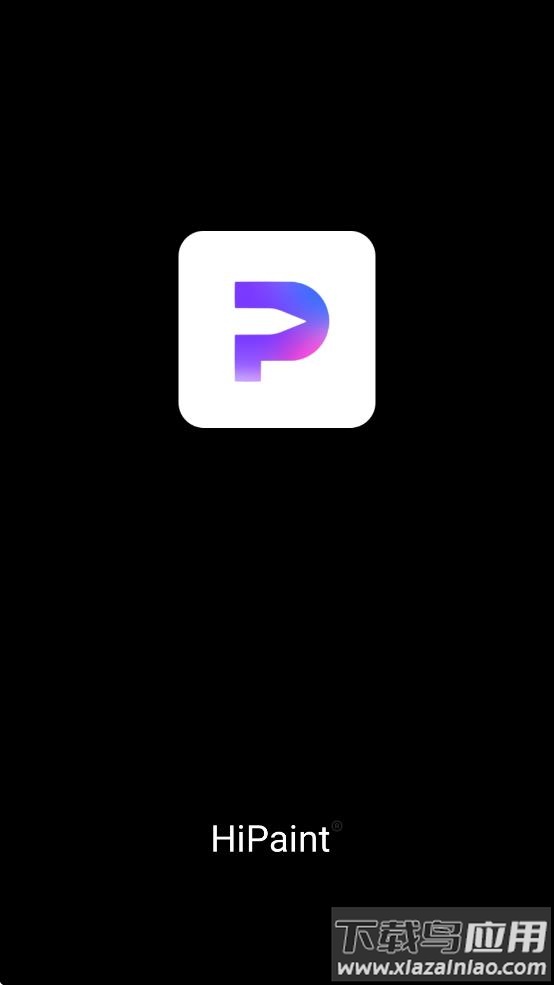 hipaint绘画官方下载截图