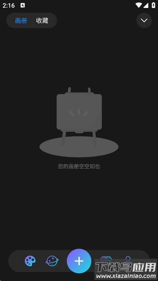 hipaint绘画官方下载截图