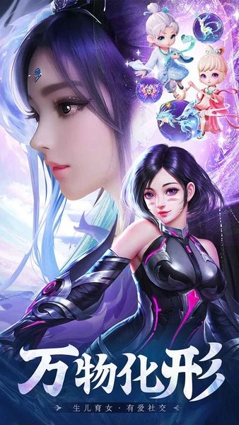 游戏九天封神截图