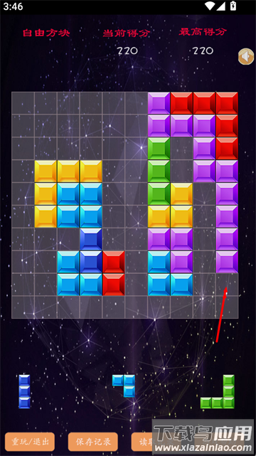 自由方块小游戏
