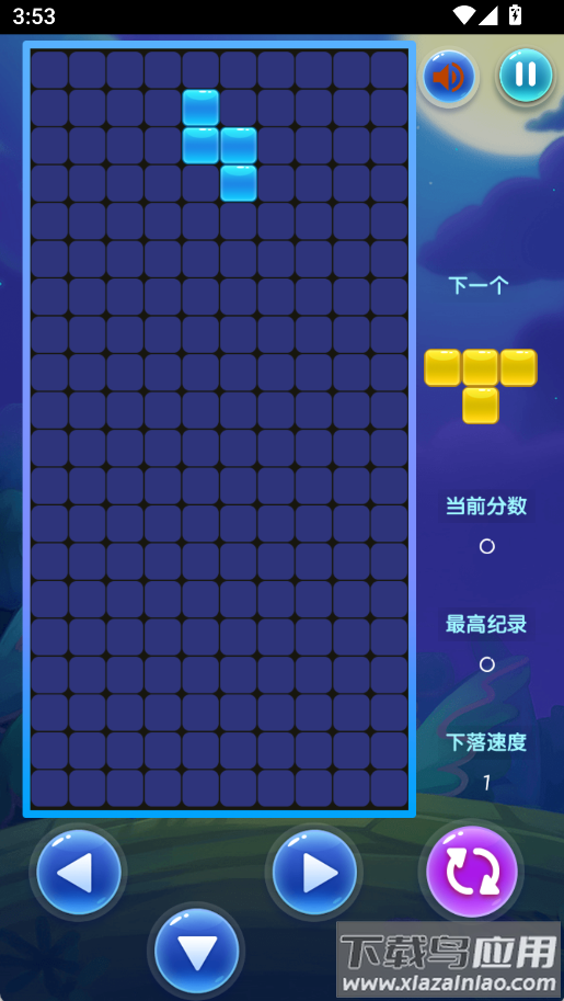 自由方块小游戏最新版截图2