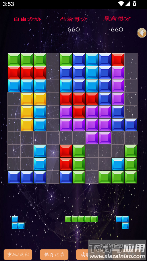 自由方块小游戏最新版截图3