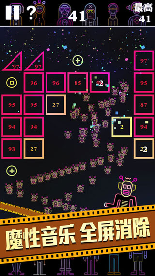 BB弹安卓版(BBTAN)最新版截图4