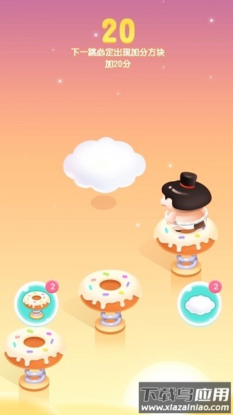 跳跳跳方块游戏最新版截图1