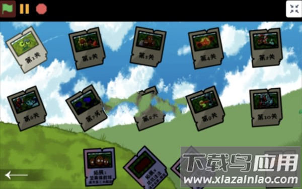 植物大战僵尸战争2