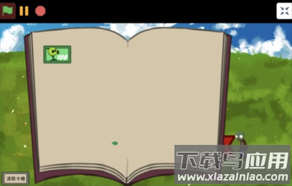 植物大战僵尸战争2