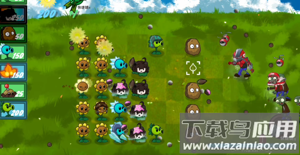 植物大战僵尸战争2手机版(PVZ_warfare2)最新版截图1