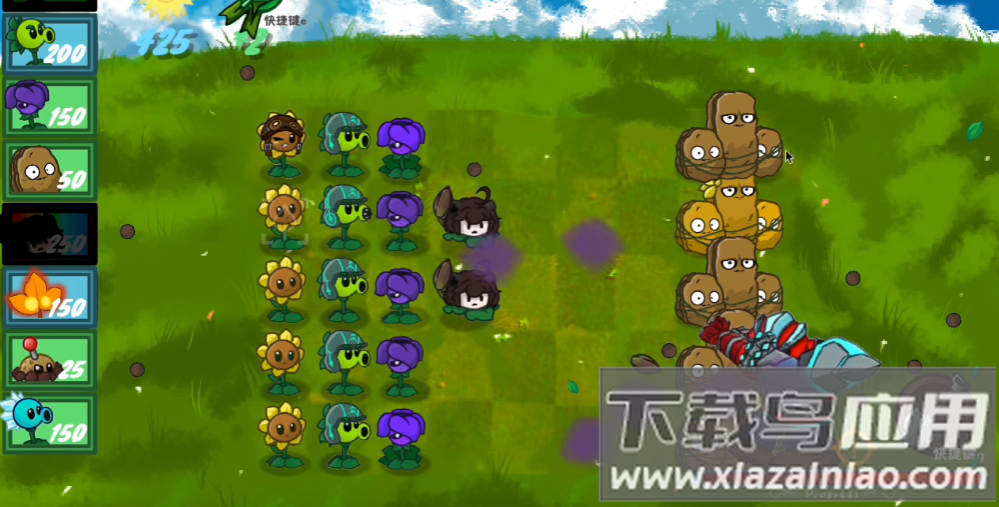 植物大战僵尸战争2手机版(PVZ_warfare2)最新版截图3