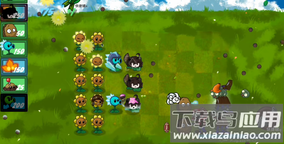 植物大战僵尸战争2手机版(PVZ_warfare2)最新版截图4