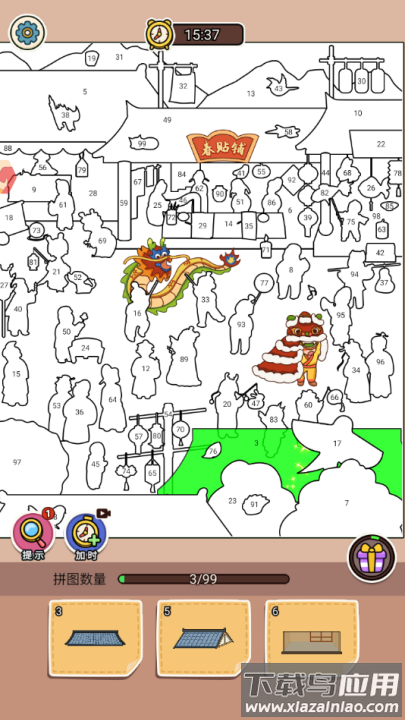 脑子有个坑游戏最新版截图3