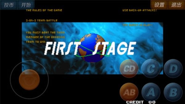 The King of Fighters 97 安卓数据包(拳皇97)截图1