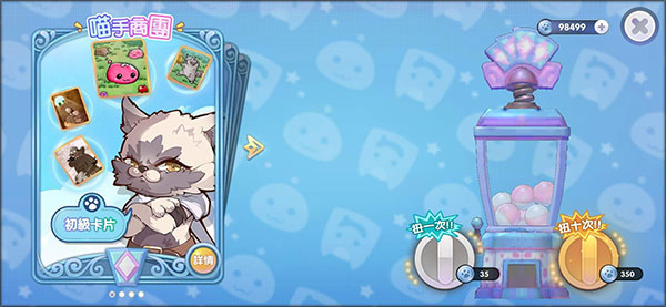 RO仙境传说新世代的诞生台服版