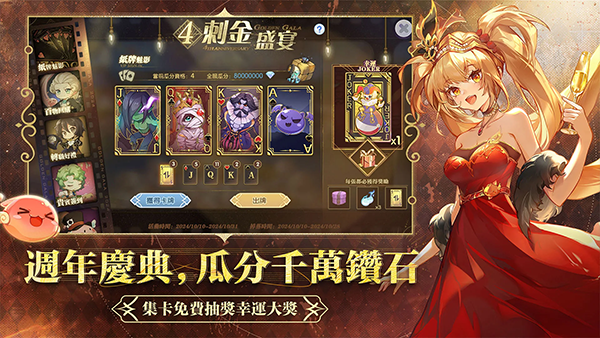 RO仙境传说新世代的诞生台服版截图