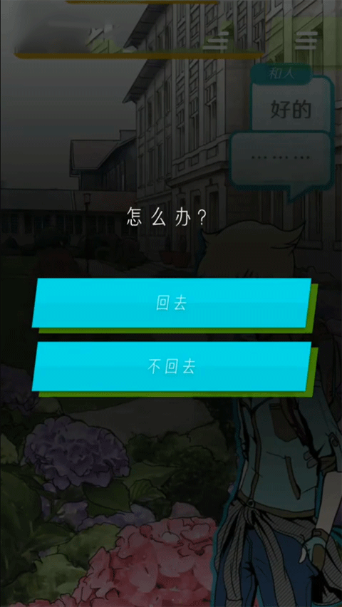怪异揭示板手机版