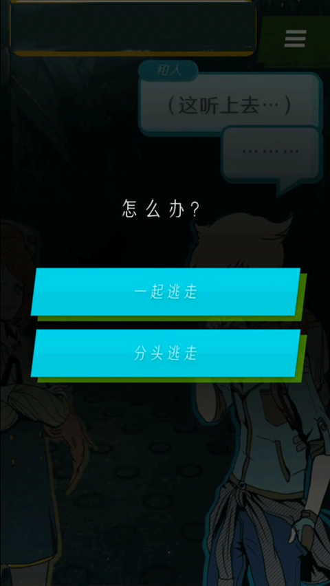 怪异揭示板手机版