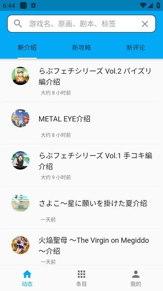 2dfanapp官方