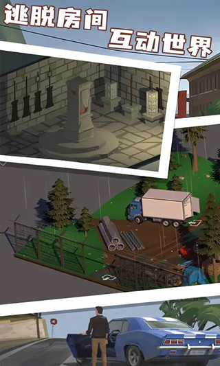 小房间故事游戏最新版截图3