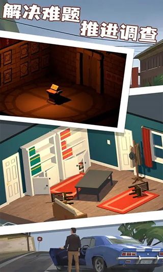 小房间故事游戏最新版截图5