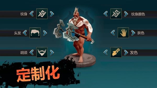 流放生存内置菜单最新版截图2