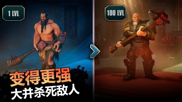 流放生存内置菜单最新版截图4