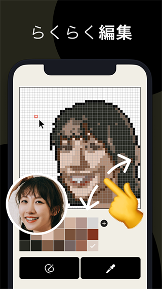 pixelme像素生成器截图2