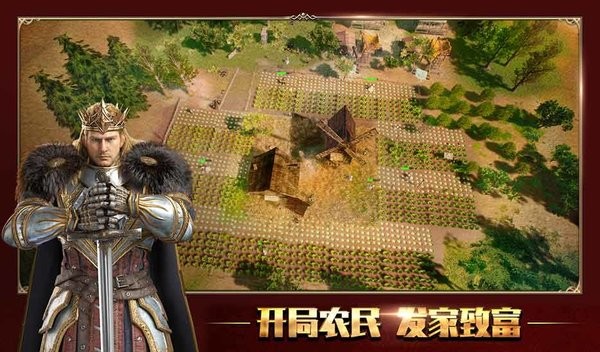 泰拉贝尔七王争霸国际服截图