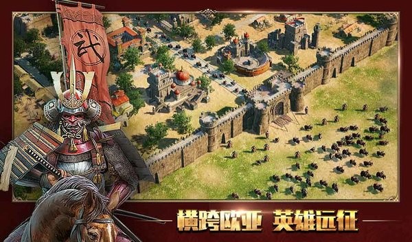 泰拉贝尔七王争霸国际服截图