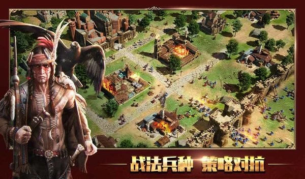 泰拉贝尔七王争霸国际服截图