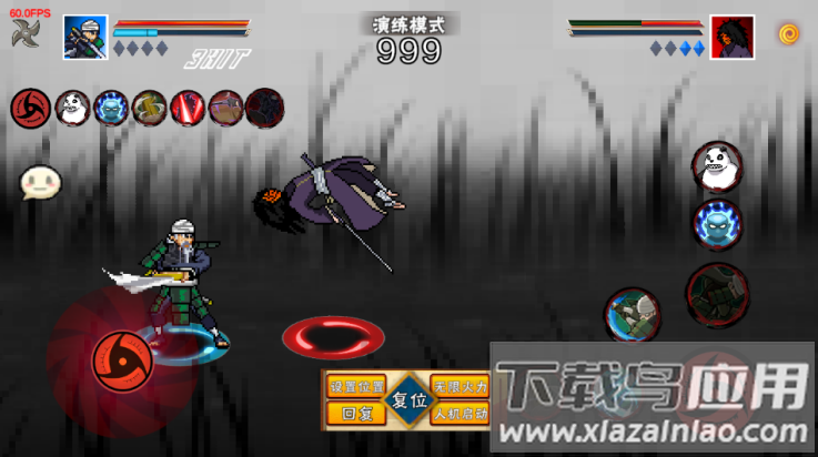 像素火影次世代三船截图3