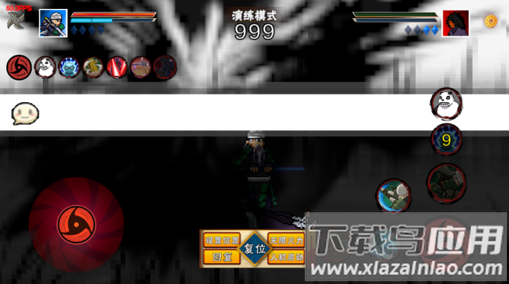 像素火影次世代三船截图4