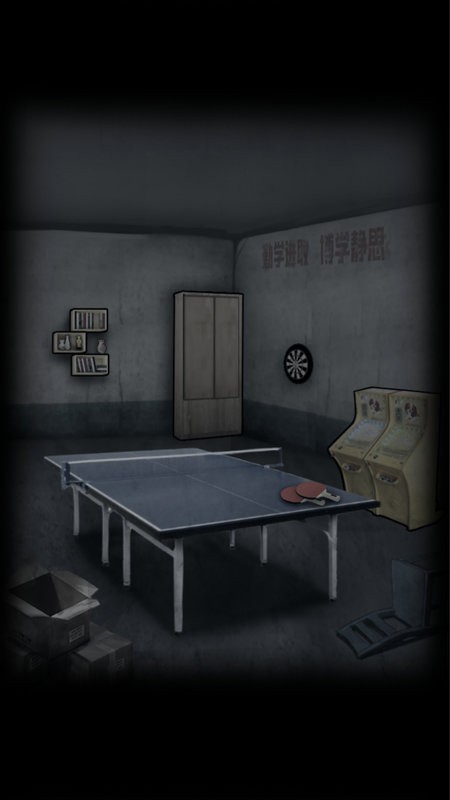 禁忌学院2逃离手游官方版最新版截图3