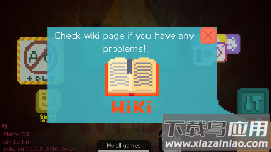 活在住房里游戏下载(Alive In Shelter)截图