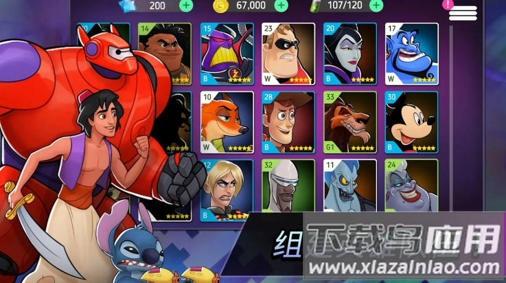 迪士尼英雄战斗模式最新版7.0.01(Disney Heroes)最新版截图2