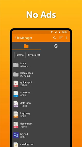 简易文件管理器最新版截图1