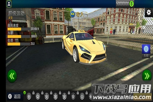 模拟疯狂出租车汉化版最新版截图2