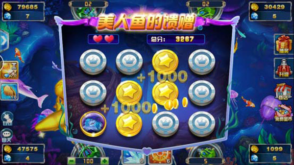 途游捕鱼大作战官方正版