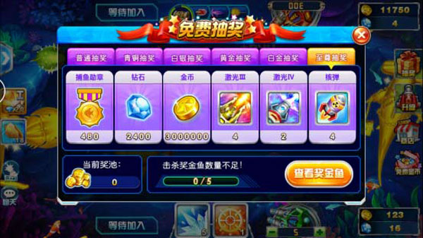 途游捕鱼大作战官方正版
