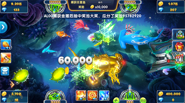 捕鱼大作战柳岩代言官方版