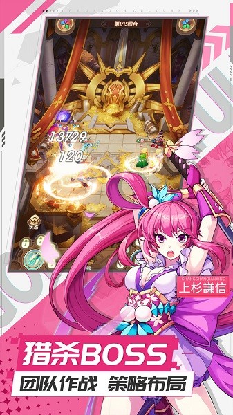 魔英崛起手游最新版截图1