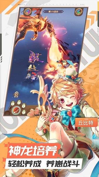 魔英崛起手游最新版截图2