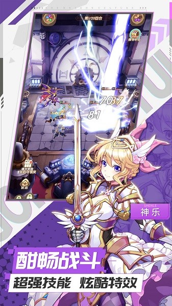 魔英崛起手游最新版截图3