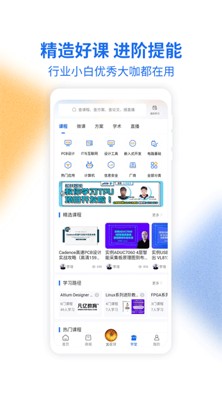 芯查查app最新版截图5