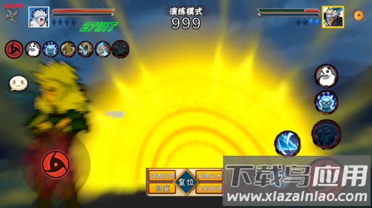 像素火影次世代秽土扉间截图2