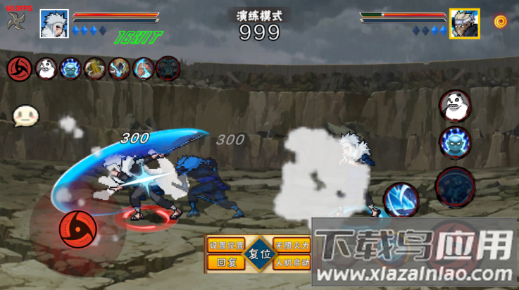 像素火影次世代秽土扉间截图3