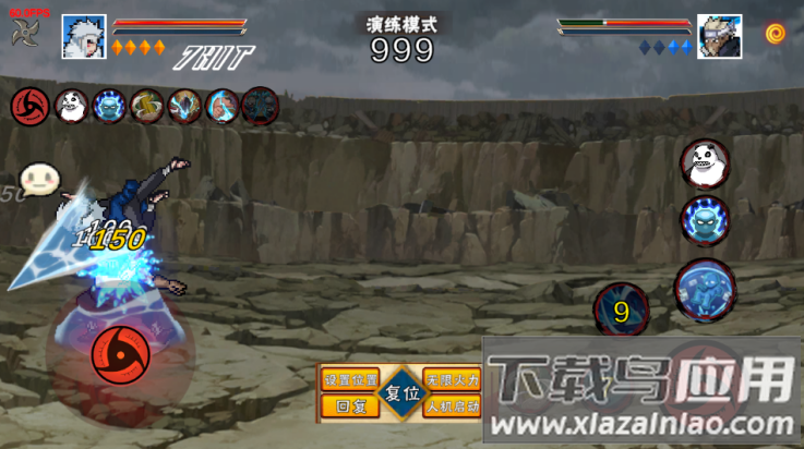 像素火影次世代秽土扉间截图4