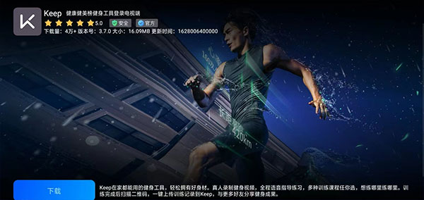 乐家市场官方正版