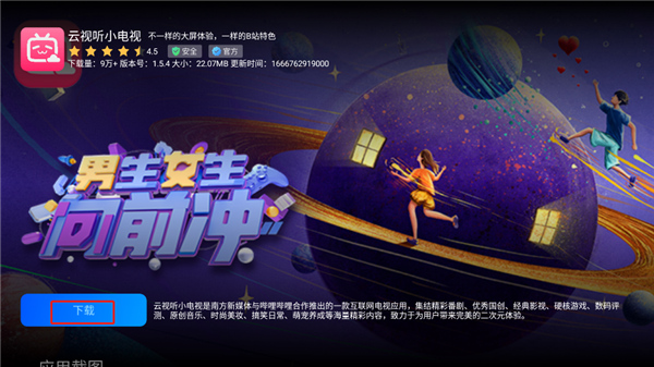 乐家市场官方正版