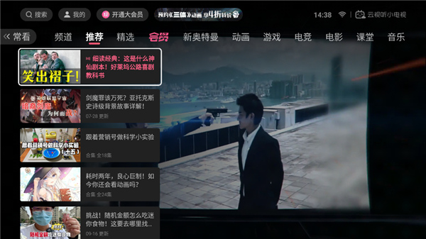 乐家市场官方正版