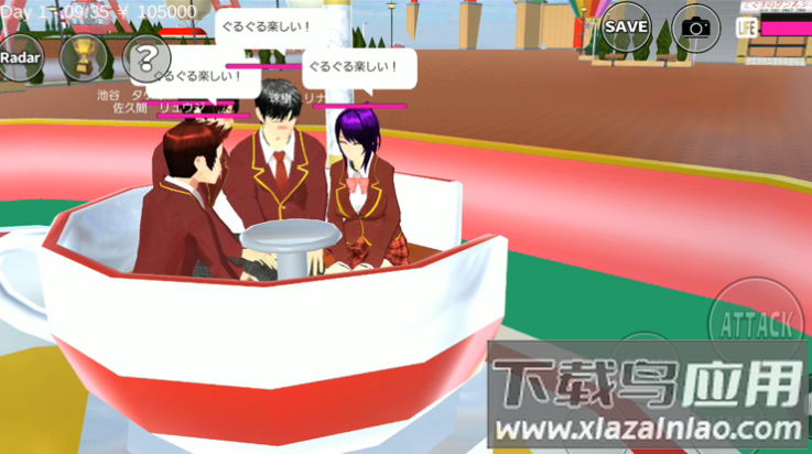 樱花校园模拟器测试版1.044.09(SAKURA SchoolSimulator)截图3