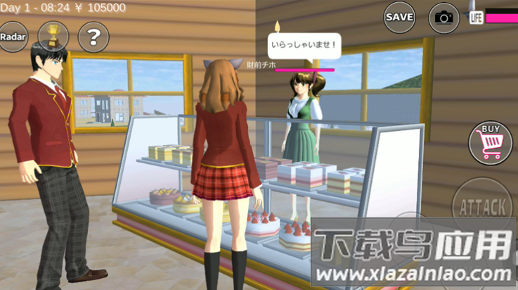 樱花校园模拟器测试版1.044.09(SAKURA SchoolSimulator)截图4